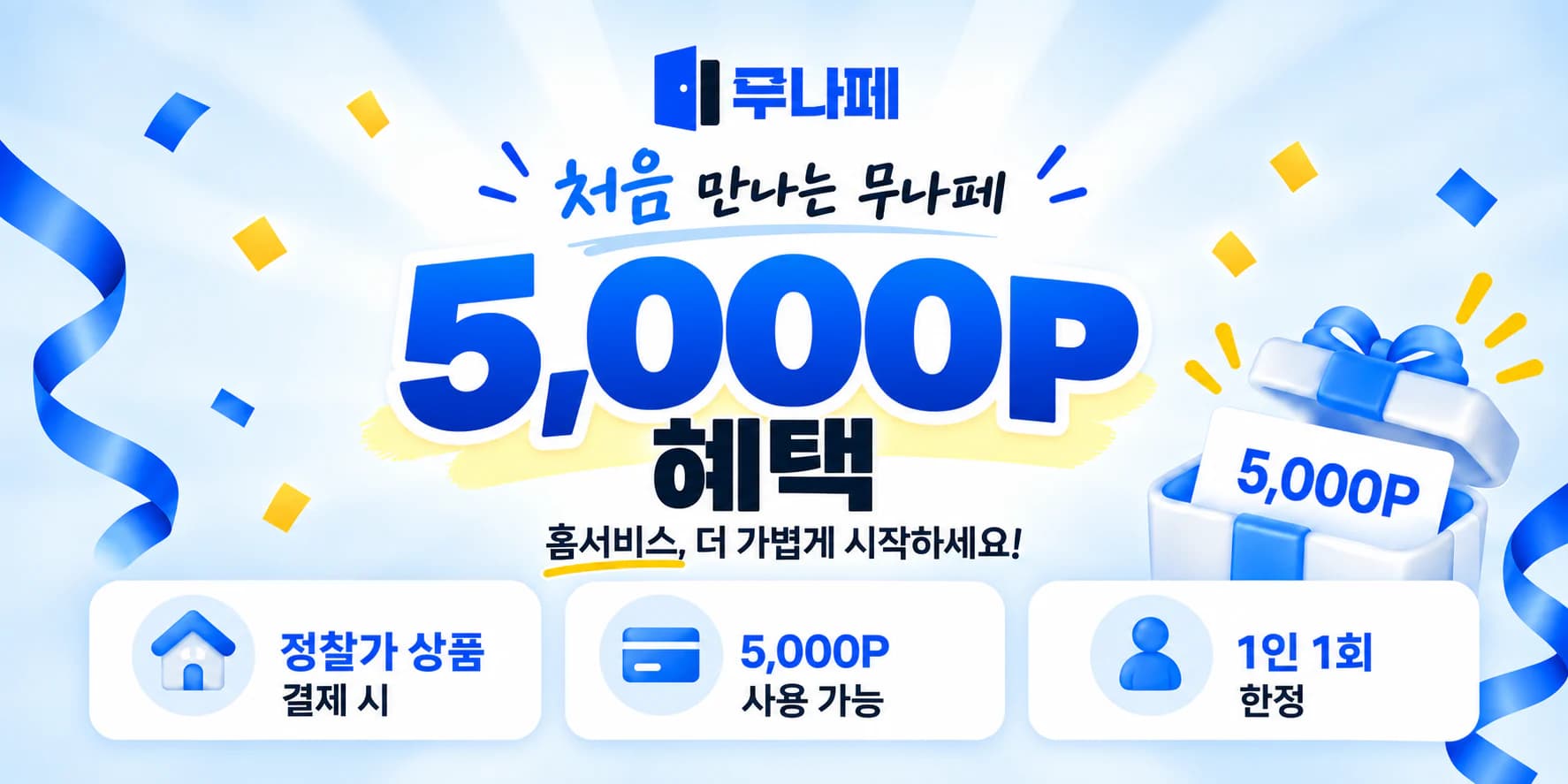 슬라이드 1